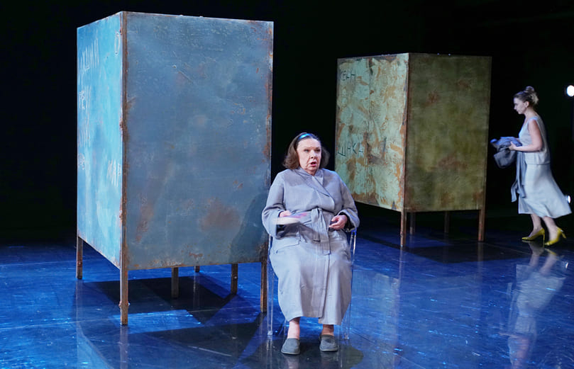 Офелия боится воды